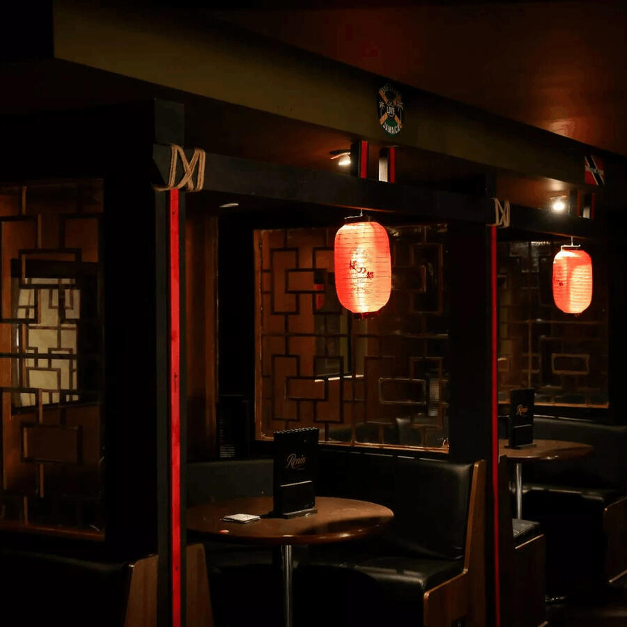 Ronin Bar